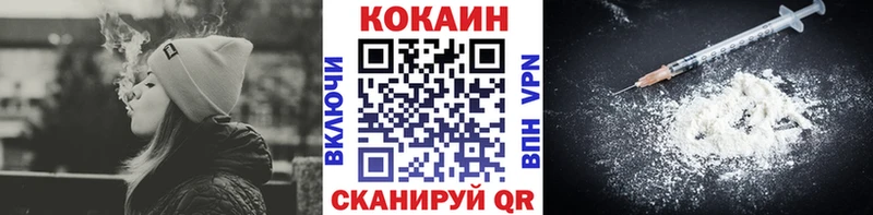 Где продают наркотики Нефтегорск COCAIN  ГЕРОИН  Меф  APVP  ГАШ  Конопля  АМФЕТАМИН 