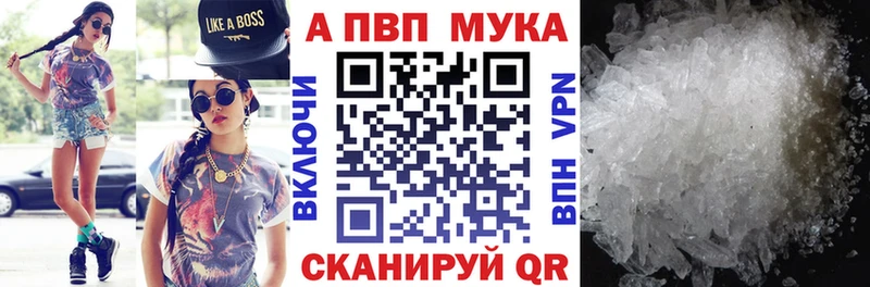 A-PVP СК Нефтегорск