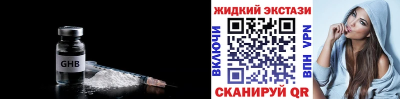 БУТИРАТ BDO  цены   Нефтегорск 