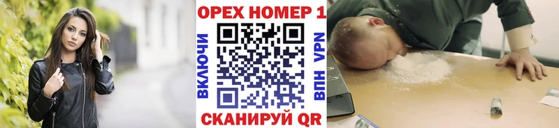 магазин продажи наркотиков Нефтегорск Кокаин Эквадор