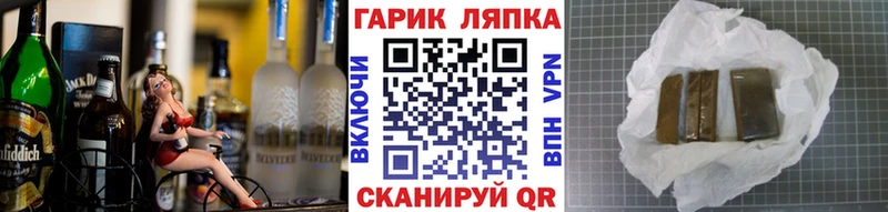 ГАШ VHQ  hydra ССЫЛКА  Нефтегорск 