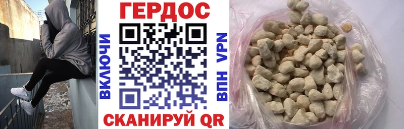 ГЕРОИН Афган  blacksprut как войти  Нефтегорск 
