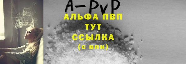 Альфа ПВП Алексин
