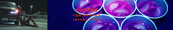 эйфоретик Абаза