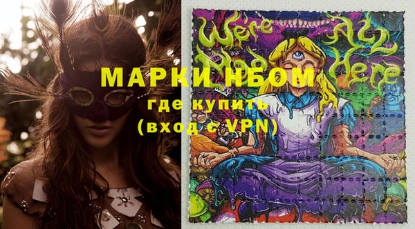 синтетический гашиш Алексеевка