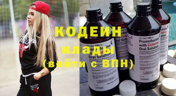 ПСИЛОЦИБИНОВЫЕ ГРИБЫ Абинск