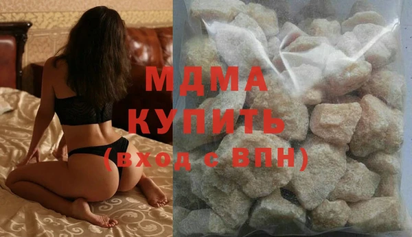 синтетический гашиш Алексеевка