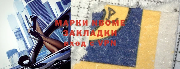 Альфа ПВП Алексин