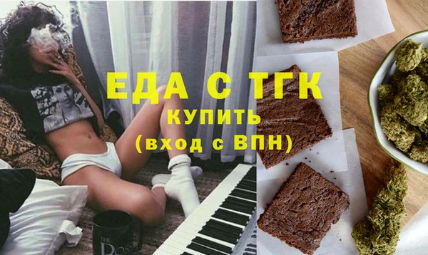 синтетический гашиш Алексеевка