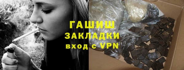 синтетический гашиш Алексеевка