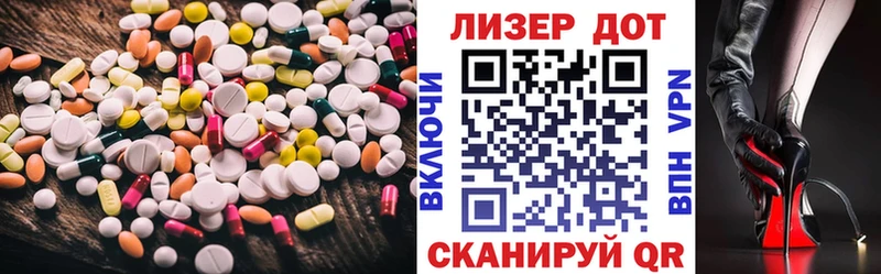 ЛСД экстази кислота  Нефтегорск 
