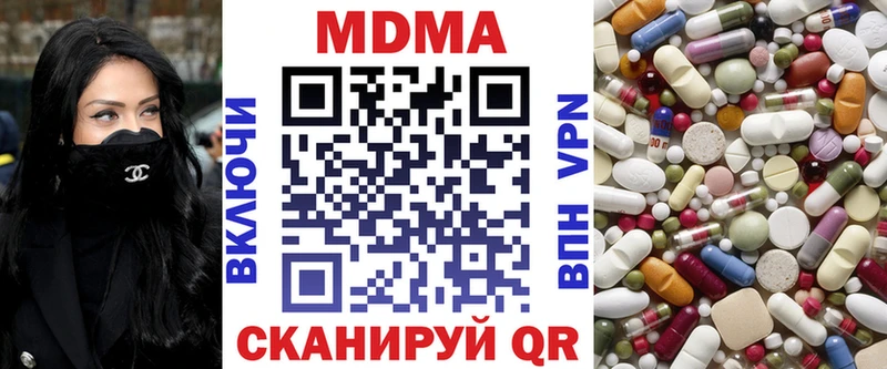 MDMA Molly  omg сайт  Нефтегорск 