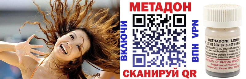 мега рабочий сайт  Нефтегорск  МЕТАДОН мёд 