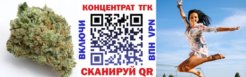 купить наркотики сайты  Нефтегорск  ТГК концентрат 